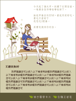 寄給好友